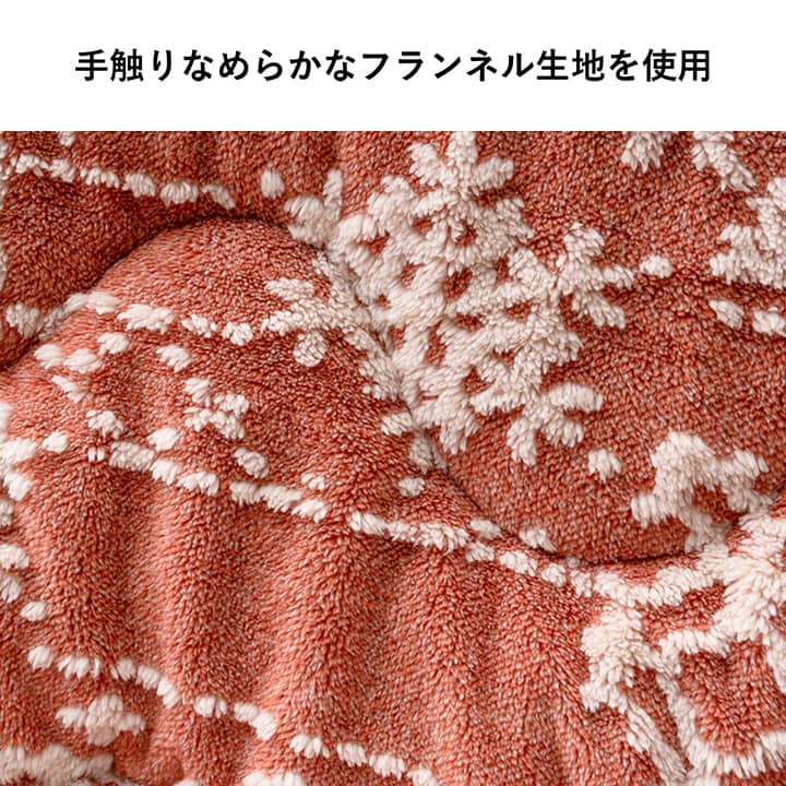 薄掛 こたつ布団 ハイタイプ 洗える おしゃれ 洗濯 雪 結晶 フランネル ハイタイプ台用こたつ布団 6サイズ