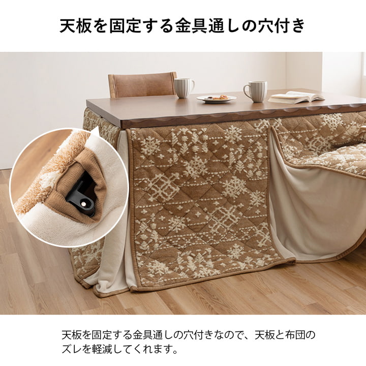 薄掛 こたつ布団 ハイタイプ 洗える おしゃれ 洗濯 雪 結晶 フランネル ハイタイプ台用こたつ布団 6サイズ