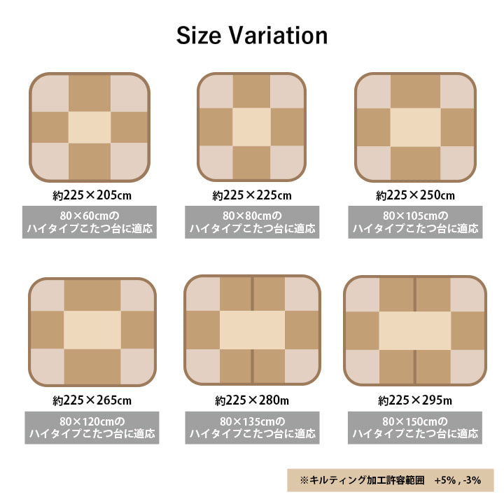 薄掛 こたつ布団 ハイタイプ 洗える おしゃれ 洗濯 雪 結晶 フランネル ハイタイプ台用こたつ布団 6サイズ