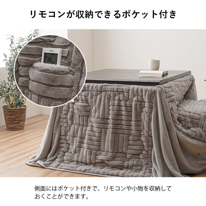 薄掛 こたつ布団 ハイタイプ 洗える おしゃれ 洗濯 結晶 フランネル ハイタイプ台用こたつ布団 6サイズ