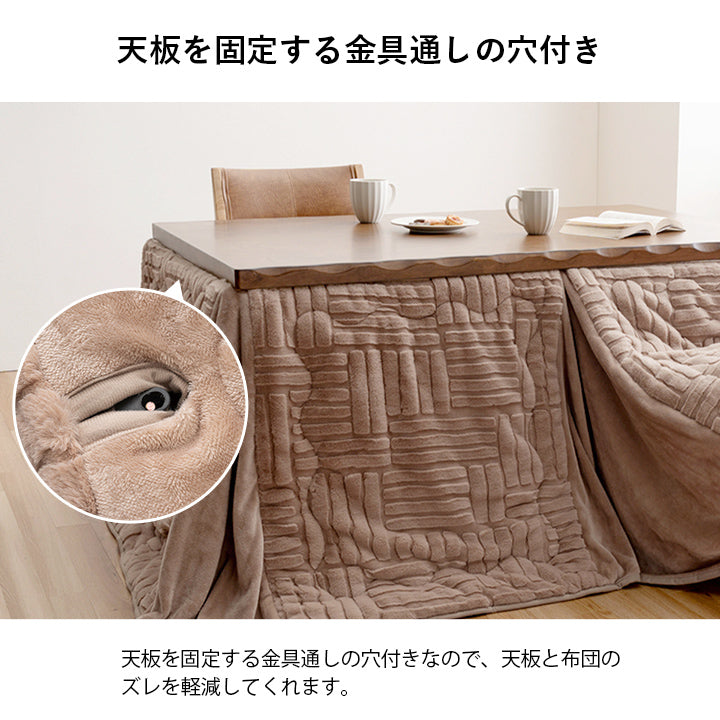 薄掛 こたつ布団 ハイタイプ 洗える おしゃれ 洗濯 結晶 フランネル ハイタイプ台用こたつ布団 6サイズ