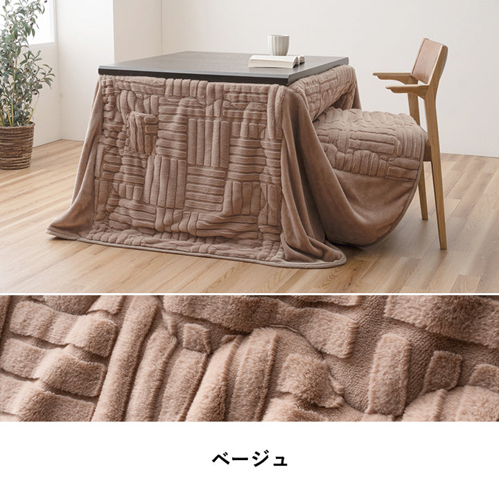 薄掛 こたつ布団 ハイタイプ 洗える おしゃれ 洗濯 結晶 フランネル ハイタイプ台用こたつ布団 6サイズ