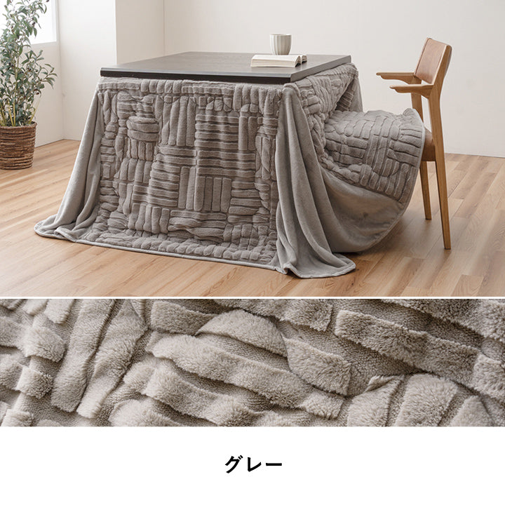 薄掛 こたつ布団 ハイタイプ 洗える おしゃれ 洗濯 結晶 フランネル ハイタイプ台用こたつ布団 6サイズ