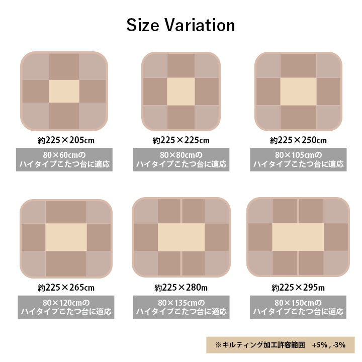 薄掛 こたつ布団 ハイタイプ 洗える おしゃれ 洗濯 結晶 フランネル ハイタイプ台用こたつ布団 6サイズ