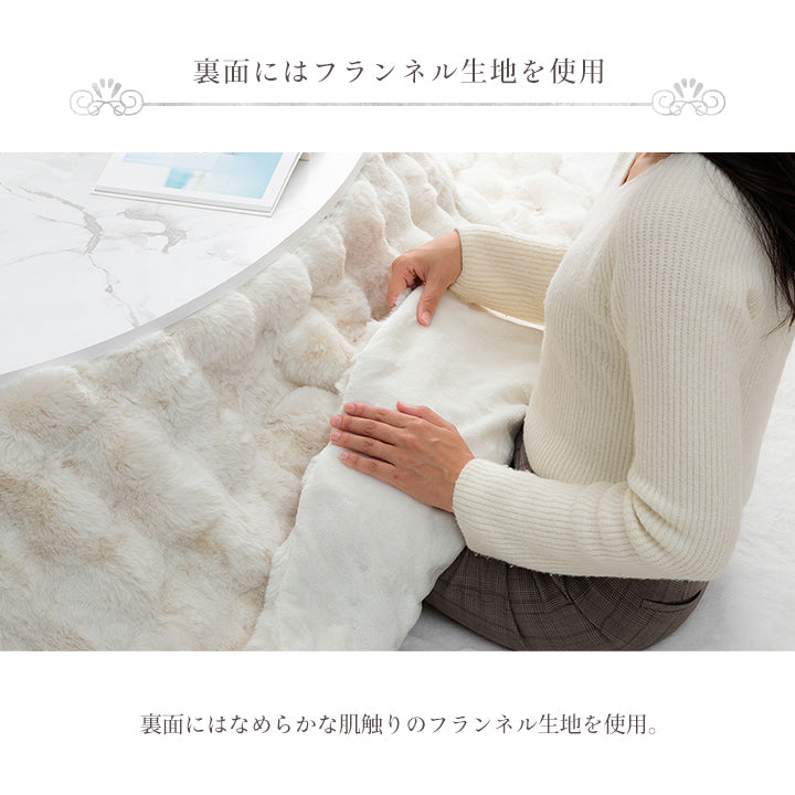 こたつ布団 円形 丸 こたつ掛布団 こたつ掛け毛布 洗える おしゃれ かわいい コタツ布団 白 フェイクファー フランネル 省エネ 韓国インテリア 海外風 新生活 北欧 姫系 ふわふわ アイボリー 約185×225cm楕円 洗える楕円薄掛こたつ布団