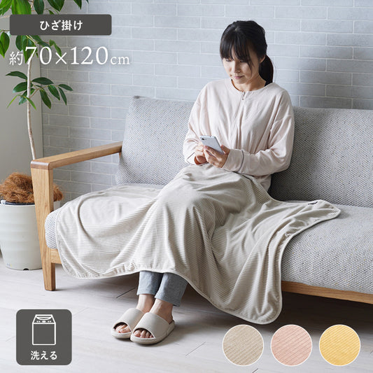 クルム ひざ掛け フランネル 肌触りなめらか