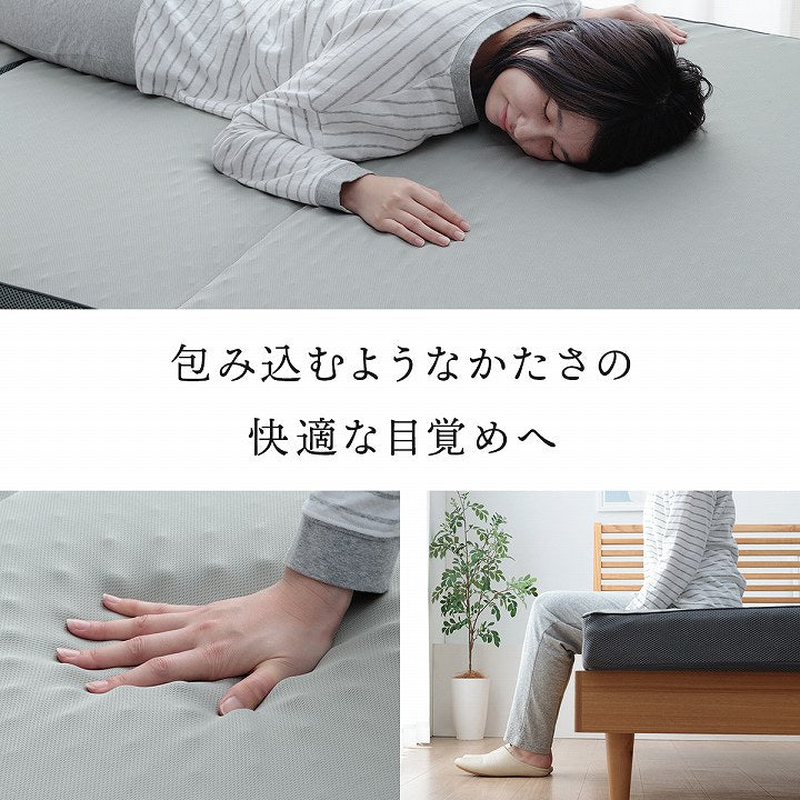 ふんわりマットレス マットレス ダブル 三つ折り 高反発 プロファイルウレタン 硬め 折りたたみ 寝具 グレー 約135×195×12cm