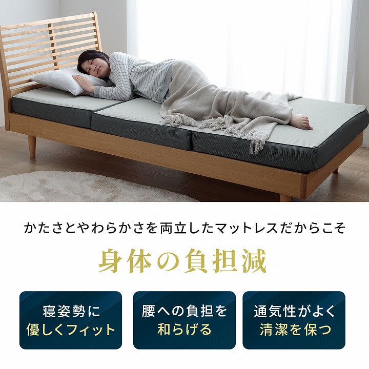 ふんわりマットレス マットレス ダブル 三つ折り 高反発 プロファイルウレタン 硬め 折りたたみ 寝具 グレー 約135×195×12cm