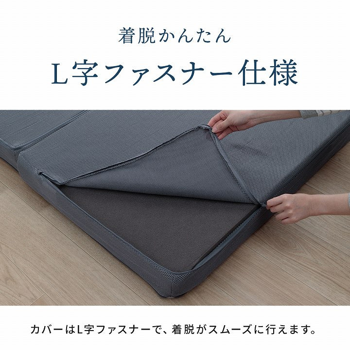 ふんわりマットレス マットレス ダブル 三つ折り 高反発 プロファイルウレタン 硬め 折りたたみ 寝具 グレー 約135×195×12cm