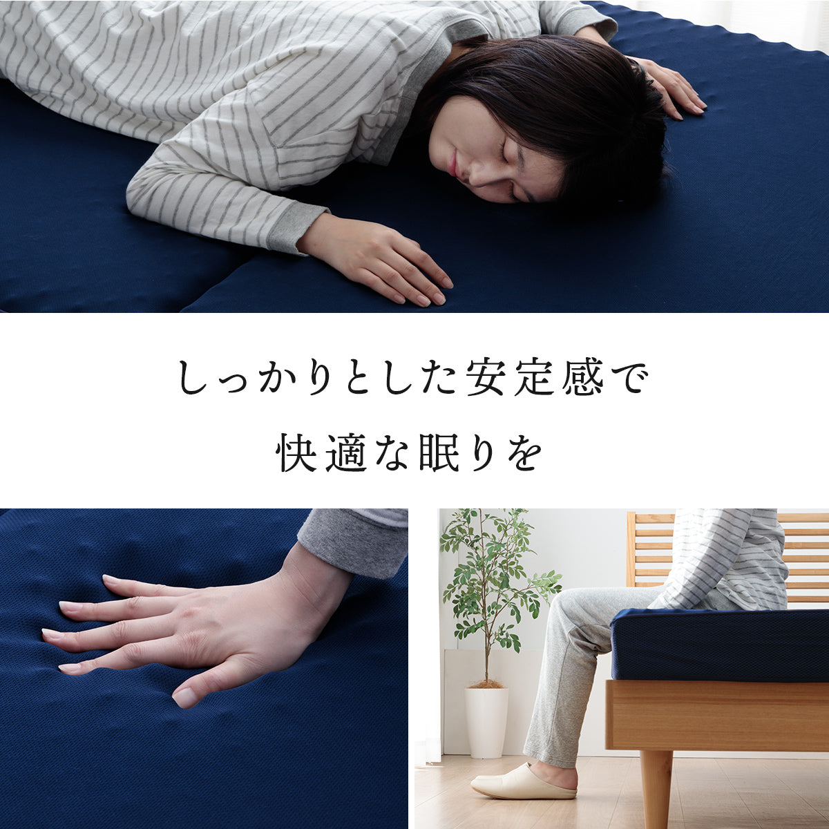 かためマットレス マットレス セミダブル 三つ折り 高反発 プロファイルウレタン 硬め 折りたたみ 寝具 ネイビー 約115×195×12cm