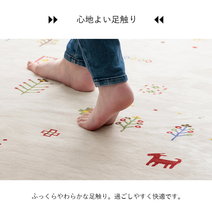 ラグ おしゃれ 正方形 オールシーズン 滑り止め 薄手 ギャッベ おしゃれなギャッベ調のデザインをプリントで表現した洗えるラグ 2サイズ