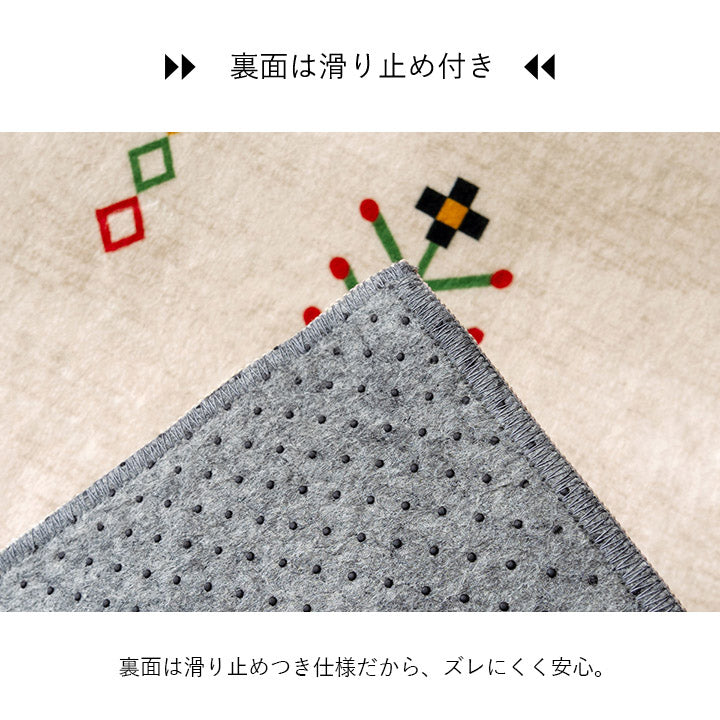 ラグ おしゃれ 正方形 オールシーズン 滑り止め 薄手 ギャッベ おしゃれなギャッベ調のデザインをプリントで表現した洗えるラグ 2サイズ