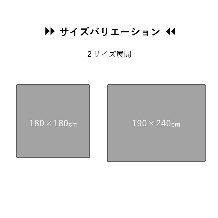 ラグ おしゃれ 正方形 オールシーズン 滑り止め 薄手 ギャッベ おしゃれなギャッベ調のデザインをプリントで表現した洗えるラグ 2サイズ