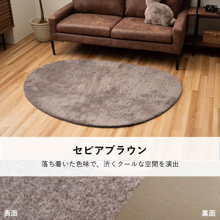 ラグ おしゃれ 長方形 小さい ふわふわ 冬 フェイクファー 無地 洗えるホットカーペット・床暖房対応ラグ 5サイズ