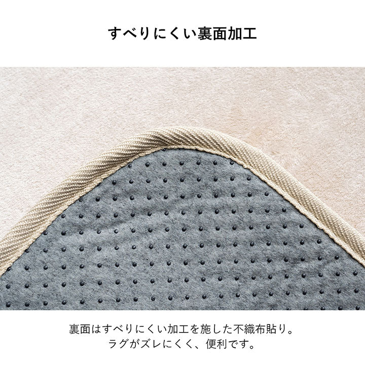ラグ 選べる 厚み 長方形 小さい 撥水 ホットカーペット対応 冬 フランネル 無地 洗えるホットカーペット・床暖房対応ボリューム厚みを選べるラグ 5サイズ