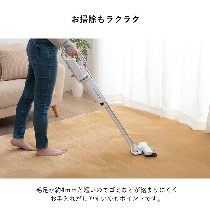 ラグ 選べる 厚み 長方形 小さい 撥水 ホットカーペット対応 冬 フランネル 無地 洗えるホットカーペット・床暖房対応ボリューム厚みを選べるラグ 5サイズ