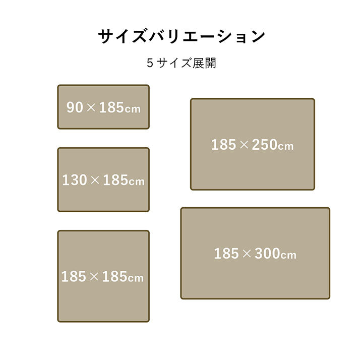 ラグ 選べる 厚み 長方形 小さい 撥水 ホットカーペット対応 冬 フランネル 無地 洗えるホットカーペット・床暖房対応ボリューム厚みを選べるラグ 5サイズ