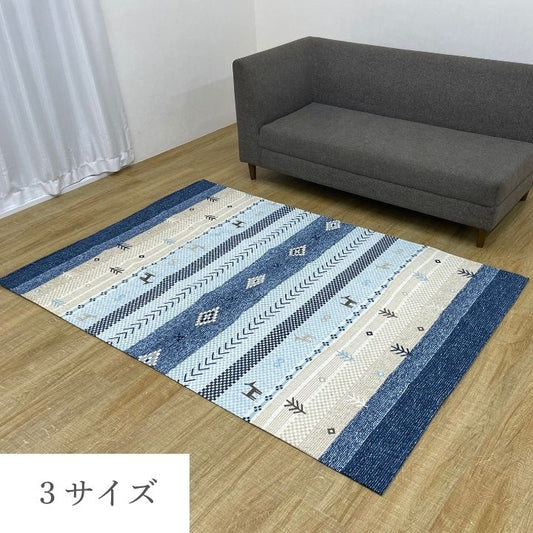 ブルー カーペット 撥水 ギャッベ柄 洗える シェニール生地 北欧 ナチュラル 3サイズ