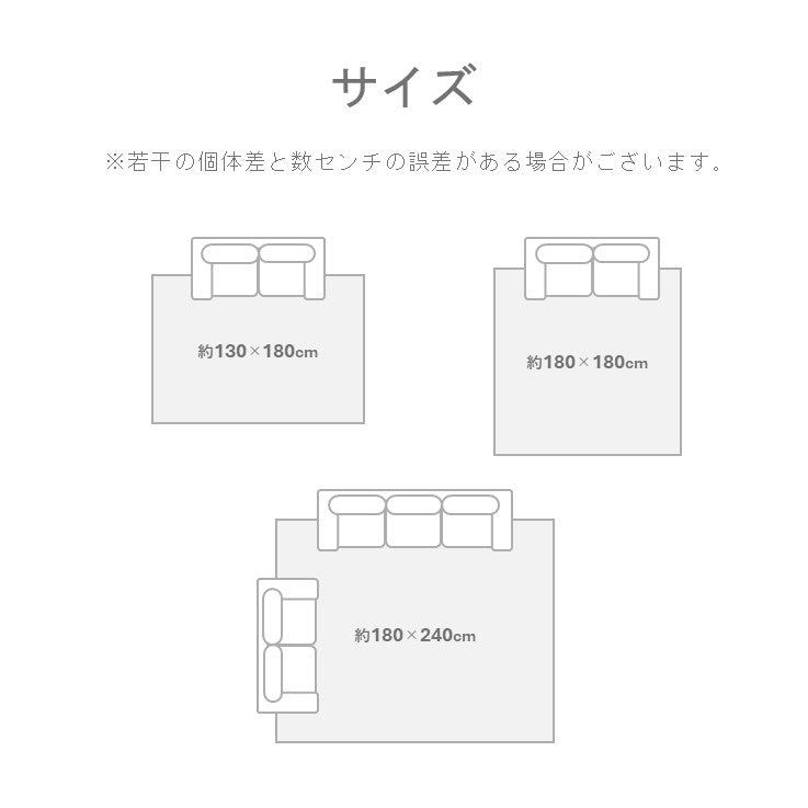 洗える強冷感ラグ カーペット 冷感ラグ