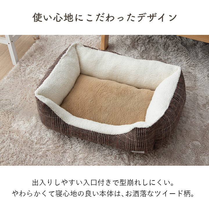 ペット 犬 猫 ベッド スクエア あったか 冬 保温シート フェイクファー ボア ツイード柄 滑り止め付き 3サイズ