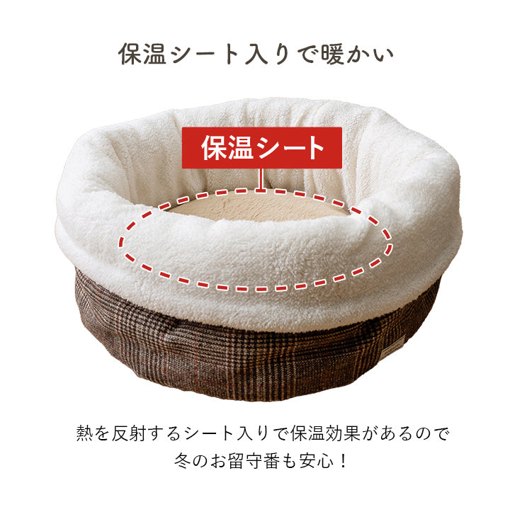 ペット 犬 猫 ベッド ラウンド あったか 冬 保温シート フェイクファー ボア ツイード柄 滑り止め付き 2サイズ