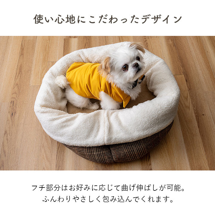 ペット 犬 猫 ベッド ラウンド あったか 冬 保温シート フェイクファー ボア ツイード柄 滑り止め付き 2サイズ
