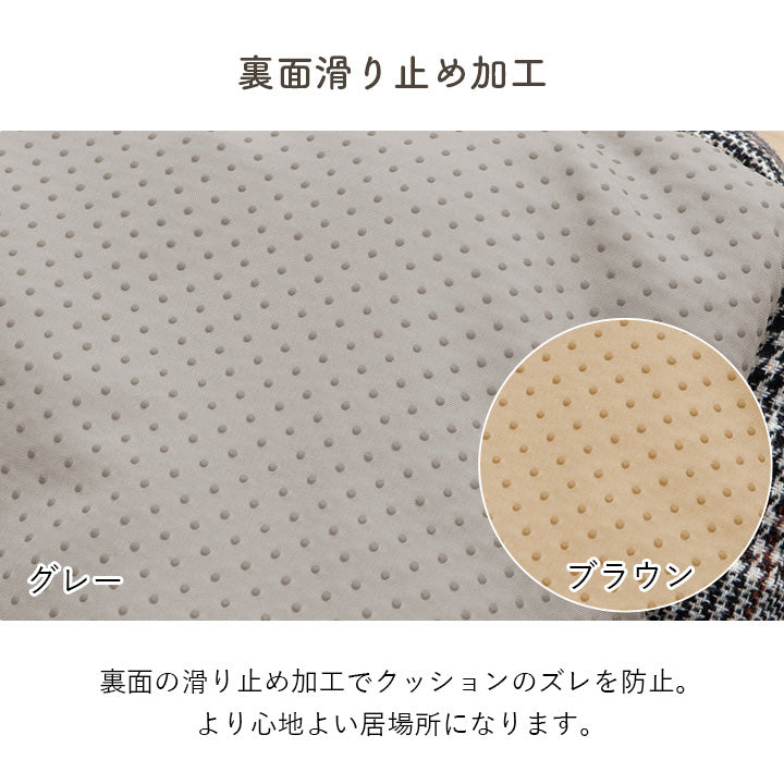 ペット 犬 猫 ベッド ラウンド あったか 冬 保温シート フェイクファー ボア ツイード柄 滑り止め付き 2サイズ