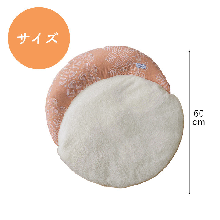 ペット クッション 冬 暖かい 冬用 フェイクファー 足 あったか 約60cm丸