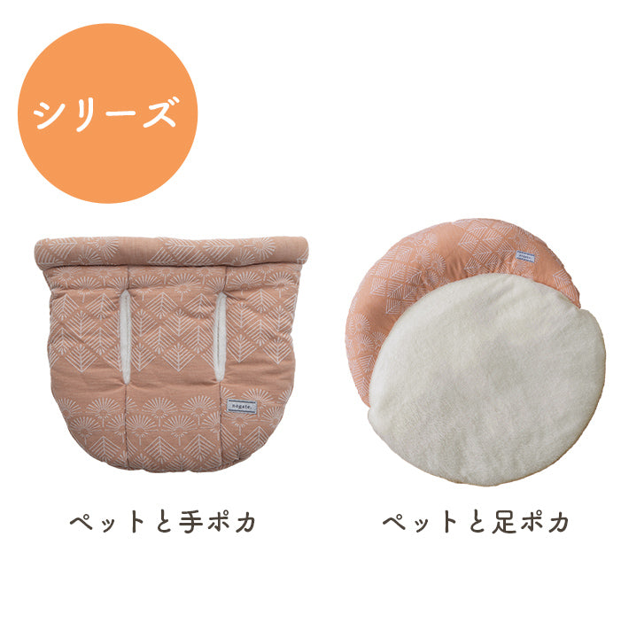 ペット クッション 冬 暖かい 冬用 フェイクファー 足 あったか 約60cm丸