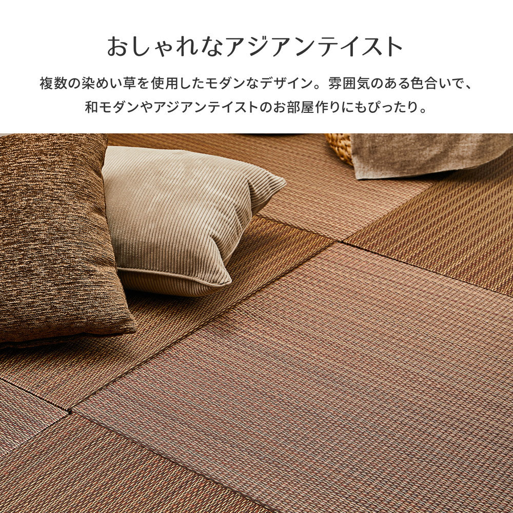 よりい草本来の香りを楽しめるい草を使用した置き畳 南風 65×65×2.5cm【単品】【6枚入】【9枚入】【12枚入】