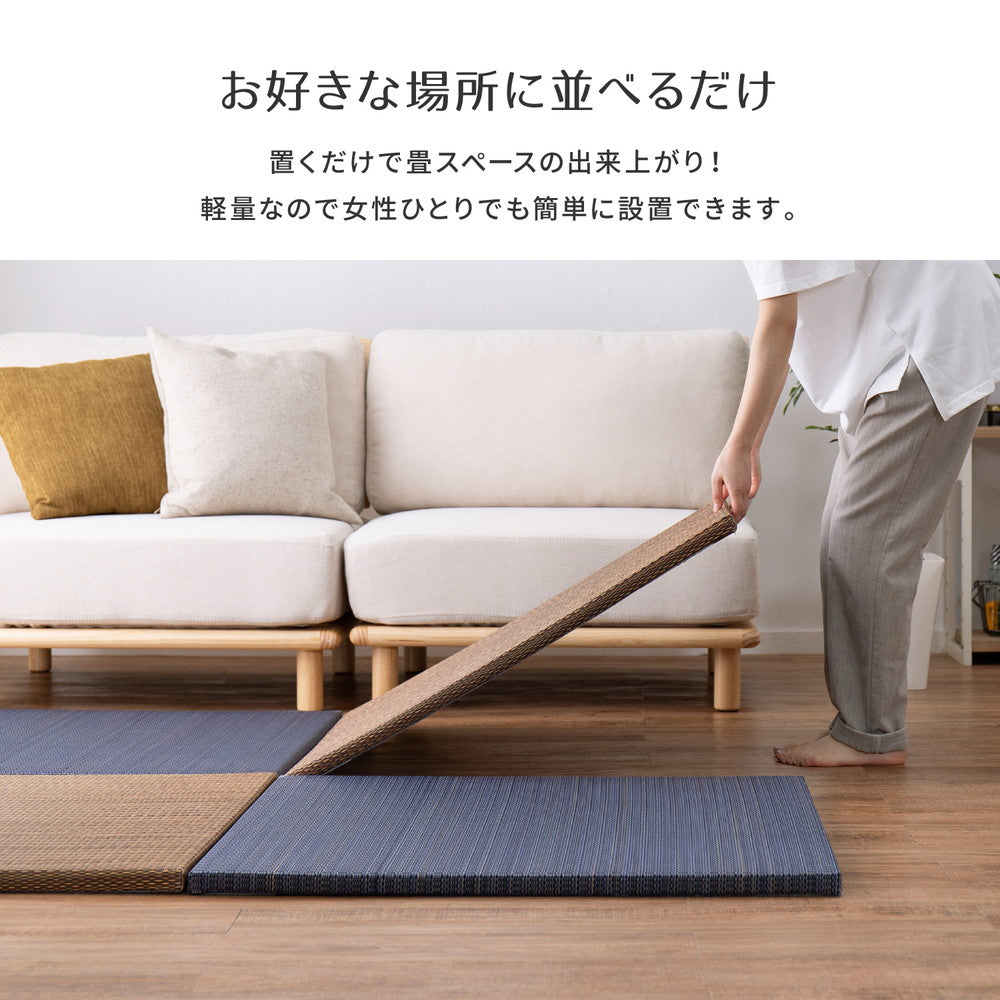 よりい草本来の香りを楽しめるい草を使用した置き畳 南風 65×65×2.5cm【単品】【6枚入】【9枚入】【12枚入】