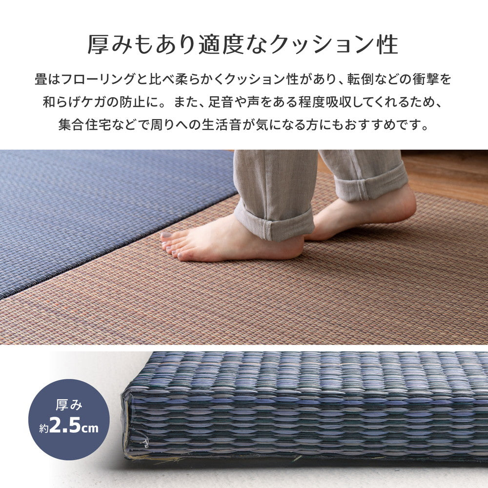 よりい草本来の香りを楽しめるい草を使用した置き畳 南風 82×82×2.5cm【12枚入】
