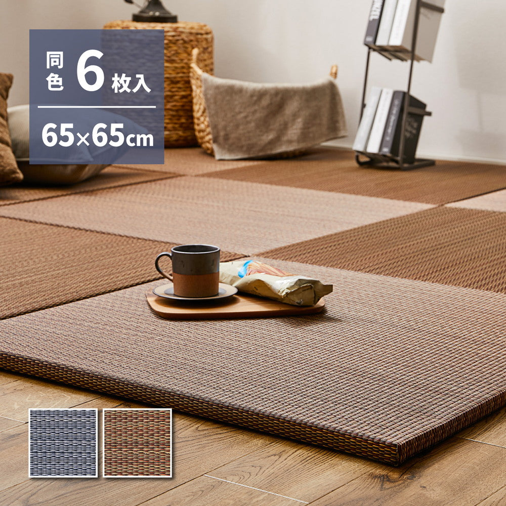よりい草本来の香りを楽しめるい草を使用した置き畳 南風 65×65×2.5cm【単品】【6枚入】【9枚入】【12枚入】