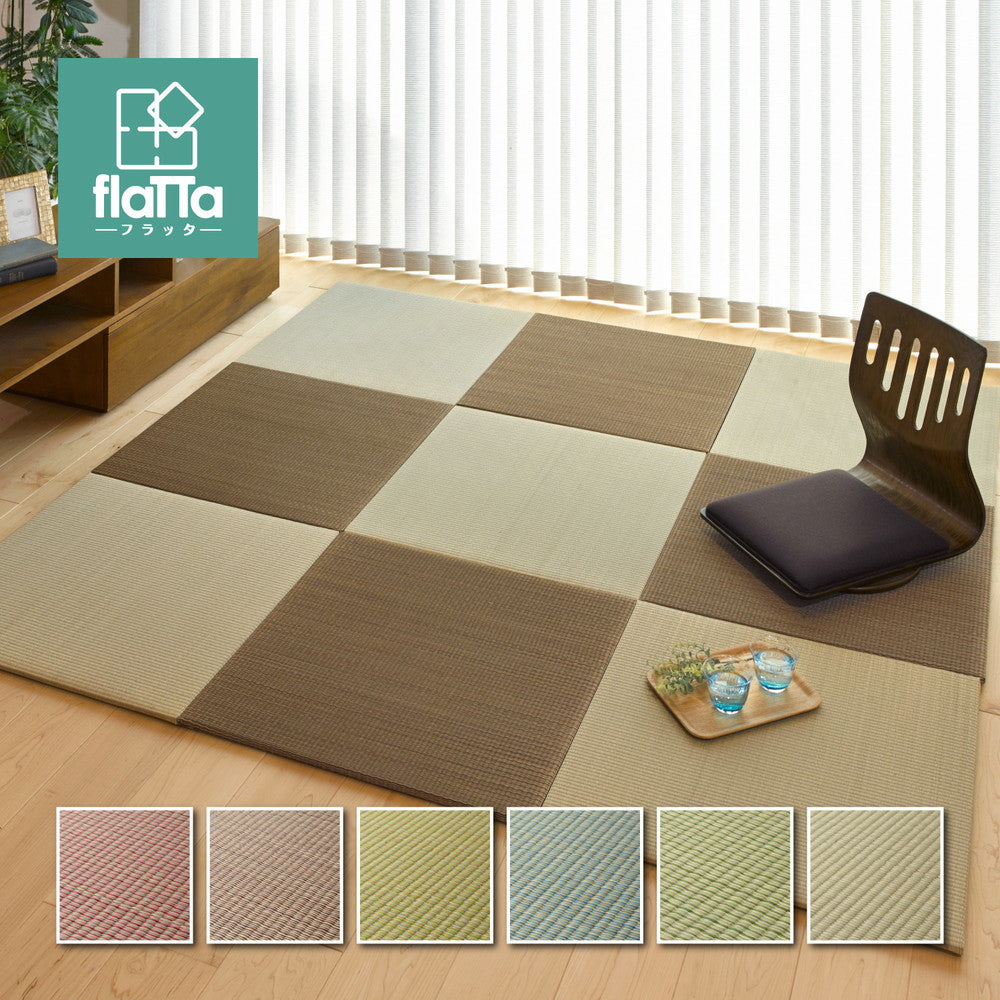よりい草本来の香りを楽しめるい草を使用した置き畳フラッタ 四季 65×65×1.5cm【6枚入】【9枚入】【12枚入】