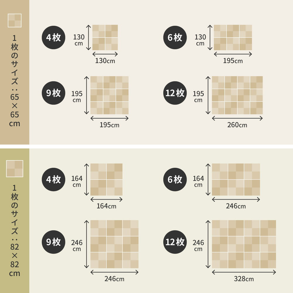 水拭きOK!い草風置き畳 市松模様 グリーン 65×65×2.5cm【6枚入】【9枚入】【12枚入】
