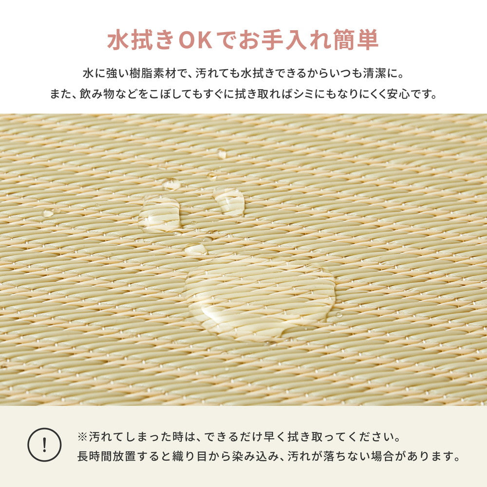 水拭きOK!い草風置き畳 市松模様 グリーン 82×82×2.5cm【12枚入】