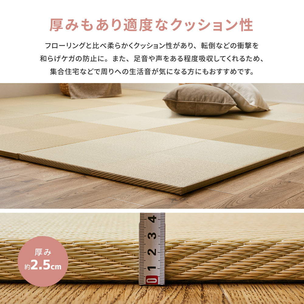 水拭きOK!い草風置き畳 市松模様 グリーン 65×65×2.5cm【6枚入】【9枚入】【12枚入】