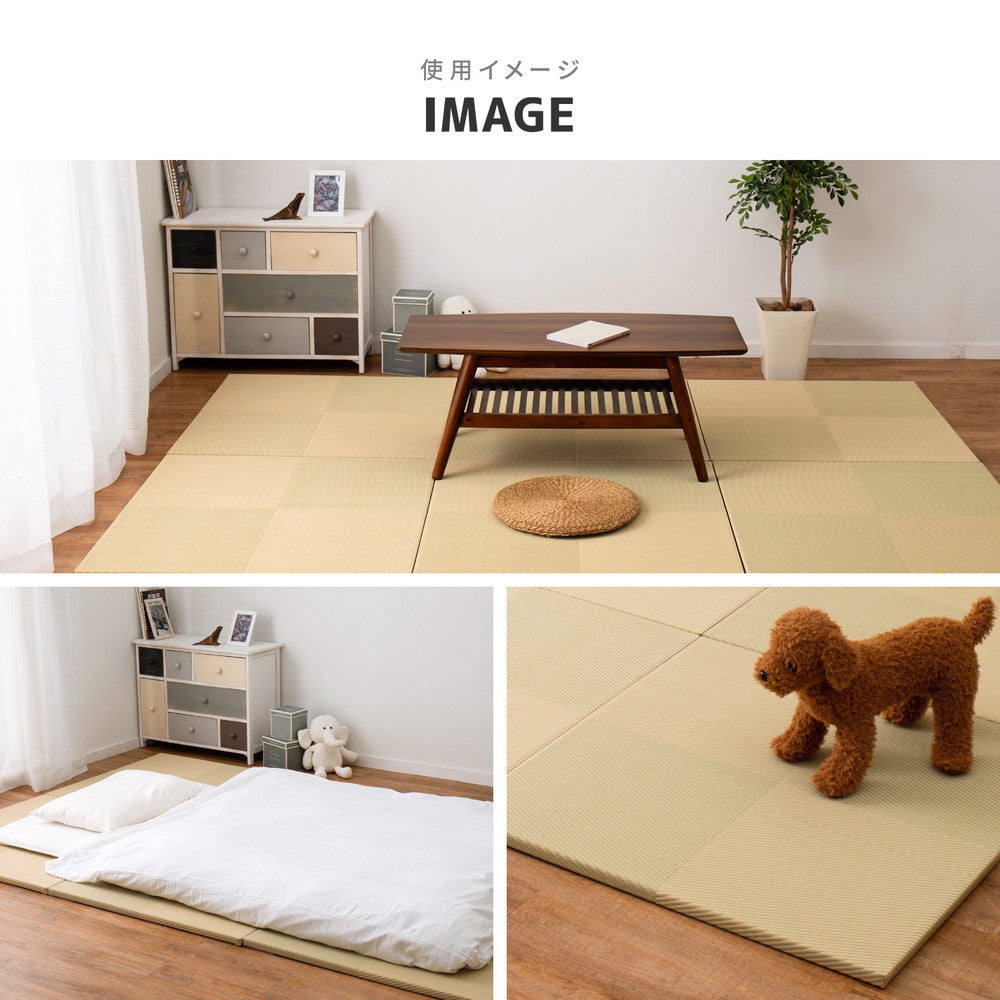 水拭きOK!い草風置き畳 市松模様 グリーン 65×65×2.5cm【6枚入】【9枚入】【12枚入】