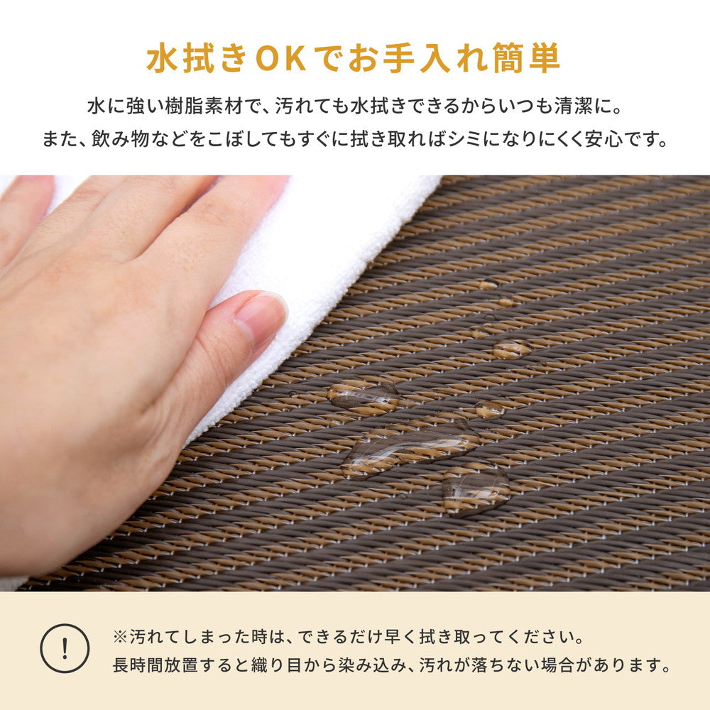 水に強い素材で汚れにくい い草風置き畳 綾模様(あやもよう) 約82×82×2.5cm
