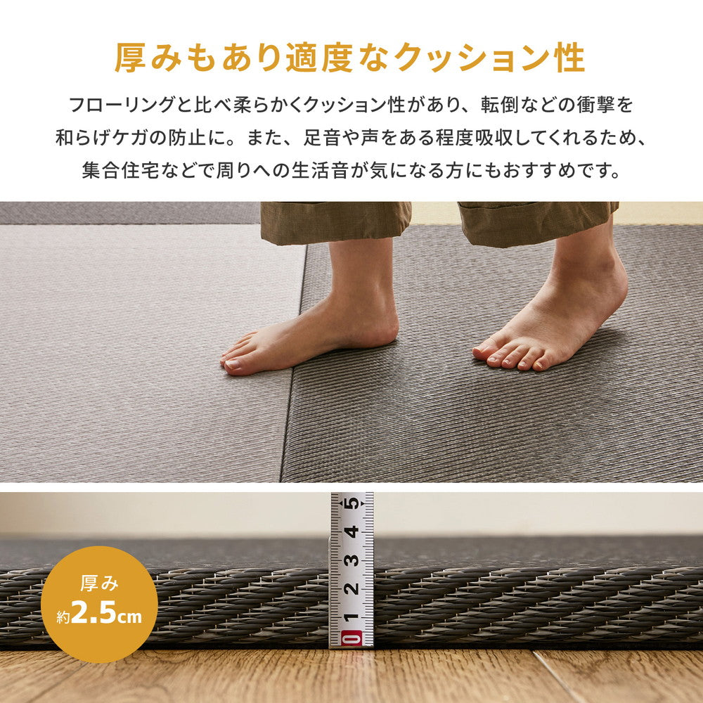 水に強い素材で汚れにくい い草風置き畳 綾模様(あやもよう) 約82×82×2.5cm