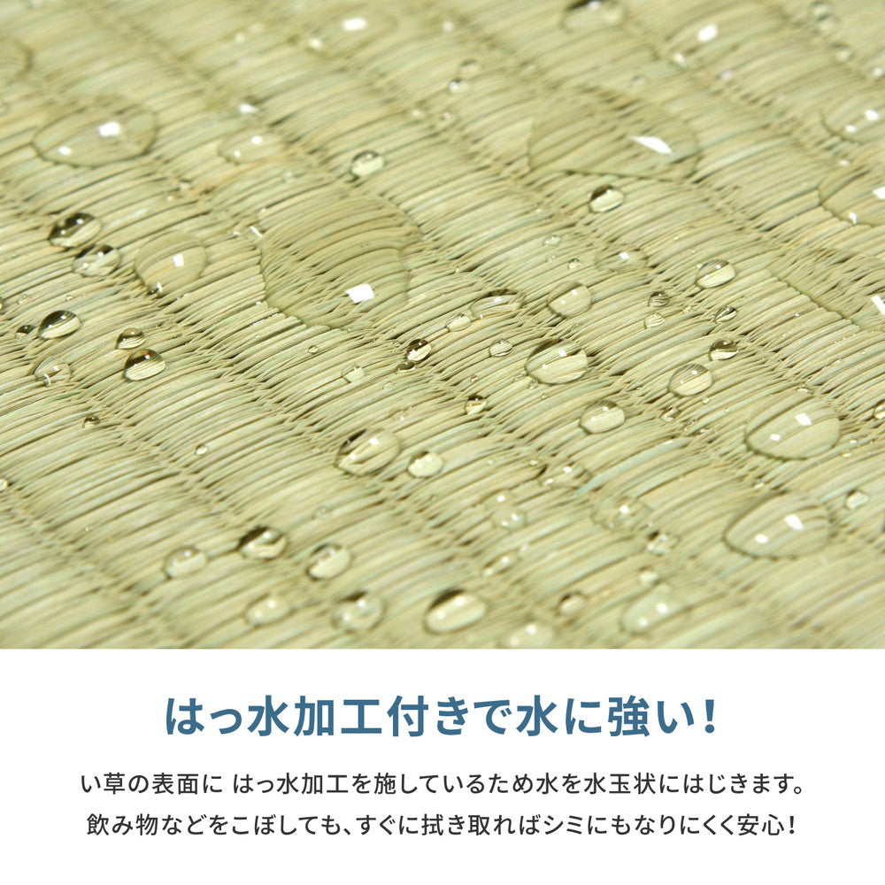 自分でカットできるい草上敷き!【補修テープ付き】フリーカット 裏貼りい草カーペット【6サイズ】