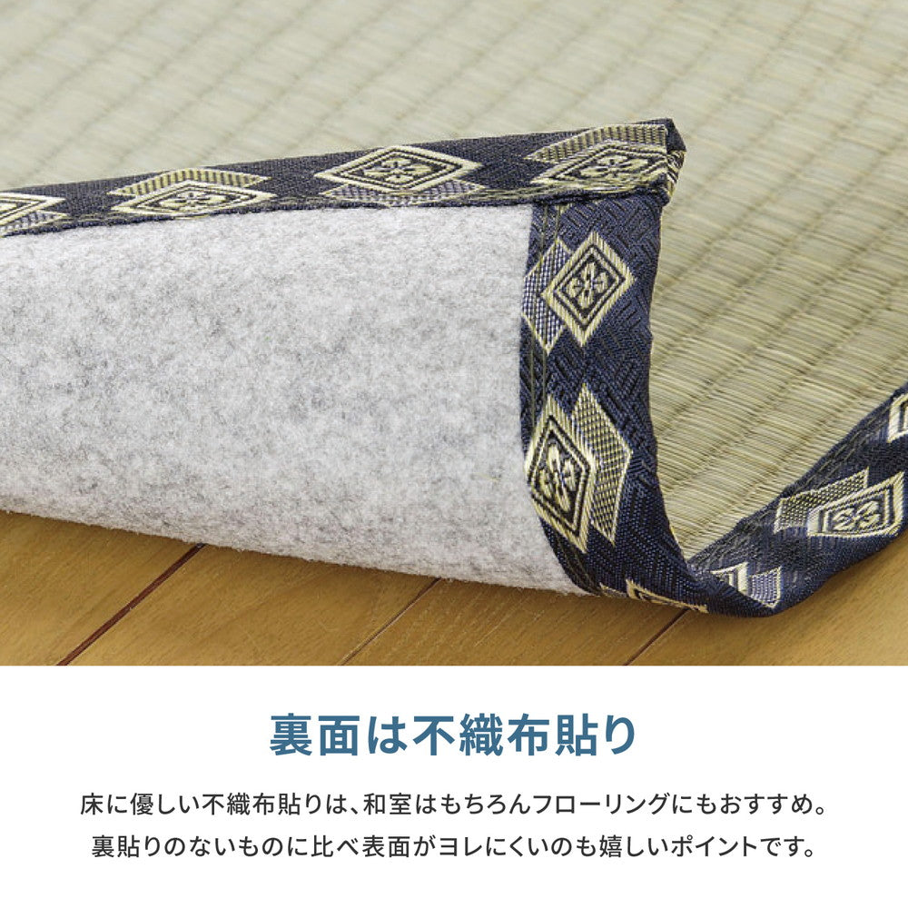 自分でカットできるい草上敷き!【補修テープ付き】フリーカット 裏貼りい草カーペット【6サイズ】