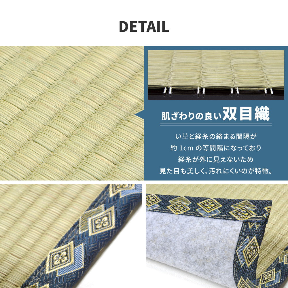 自分でカットできるい草上敷き!【補修テープ付き】フリーカット 裏貼りい草カーペット【6サイズ】