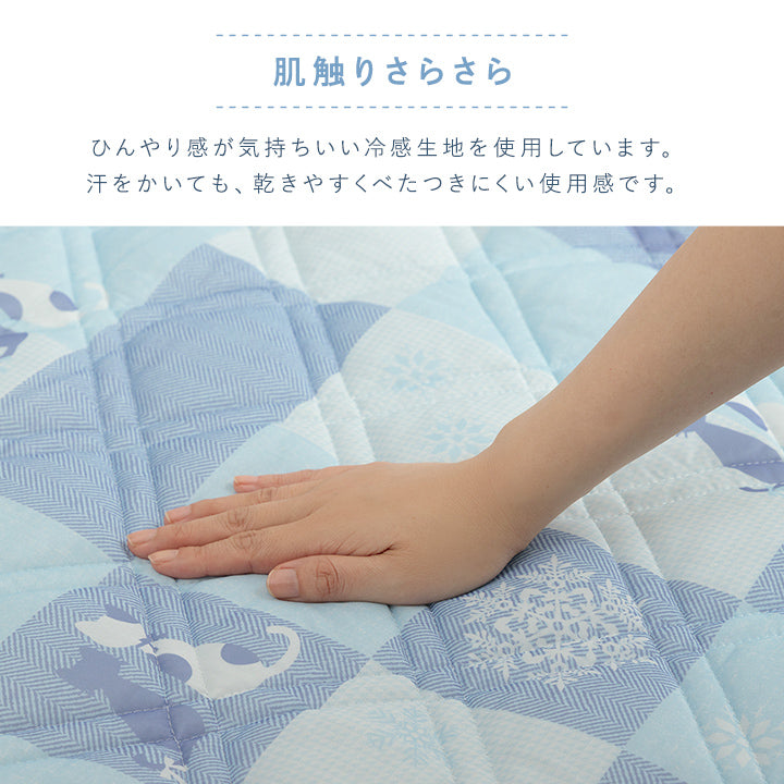 夏に快適!!ひんやり冷たい冷感生地を使用! かわいいネコ柄のプリントの敷パッド 100×200cm 140×200cm