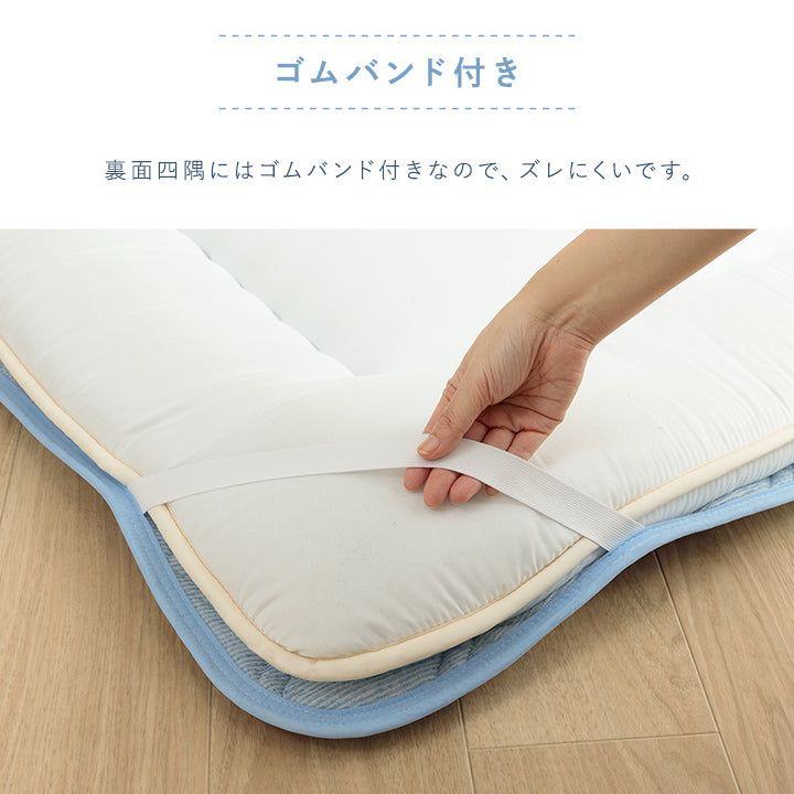 夏に快適!!ひんやり冷たい冷感生地を使用! かわいいネコ柄のプリントの敷パッド 100×200cm 140×200cm