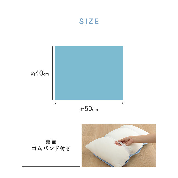 夏に快適!冷感パッチかわいいネコ柄のプリント 冷感パッチ猫 枕パッド 40×50cm