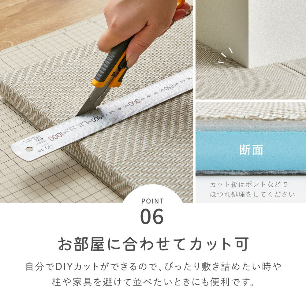 新感覚のファブリック置き畳 ボナ 約82×82×2.5cm