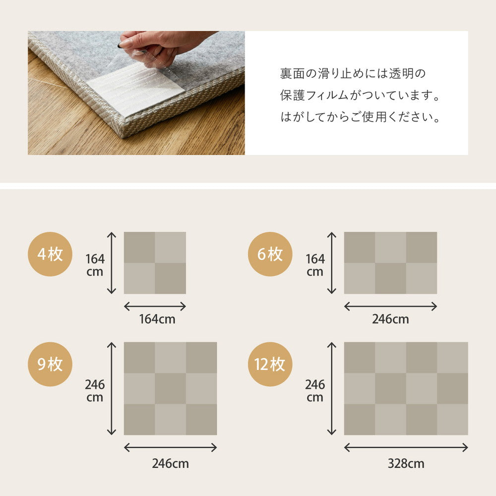 新感覚のファブリック置き畳 ボナ 約82×82×2.5cm