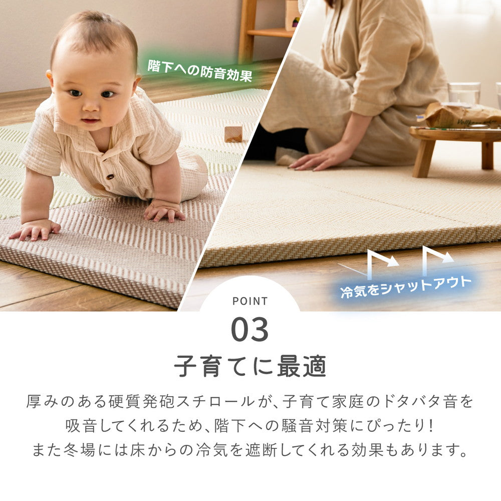 新感覚のファブリック置き畳 ボナ 約82×82×2.5cm