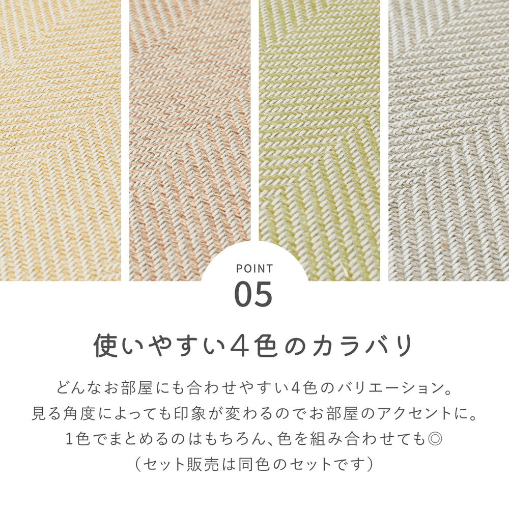 新感覚のファブリック置き畳 ボナ 約82×82×2.5cm